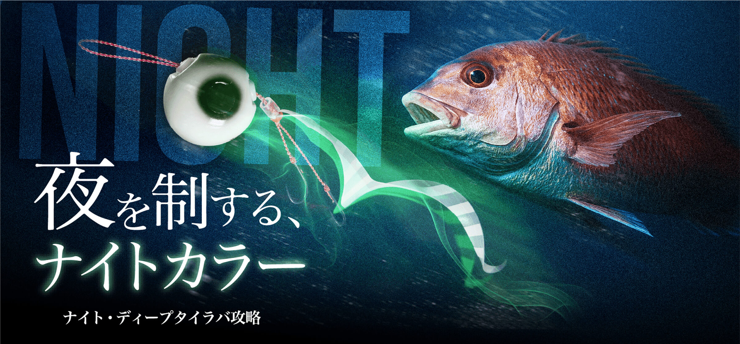 バルキーインパクト